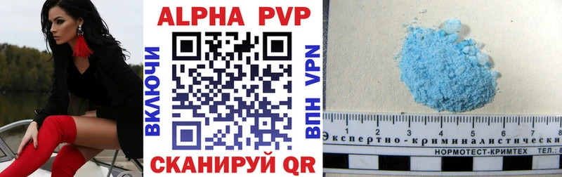 mega tor Тула APVP VHQ