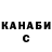 ТГК концентрат Sergey Koshmanov