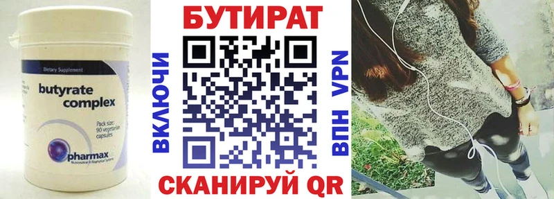 сайты даркнета наркотические препараты  Тула  БУТИРАТ буратино 