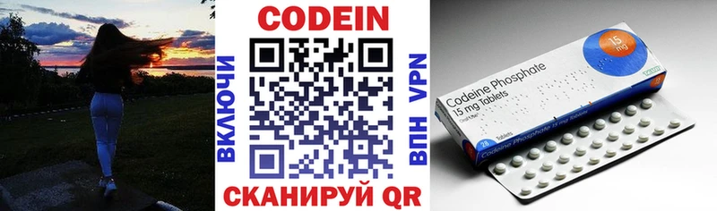 как найти закладки  kraken сайт  нарко площадка Telegram  Тула  Кодеин напиток Lean (лин) 