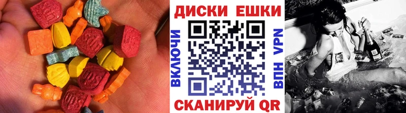 Ecstasy Дубай  купить  цена  Тула 