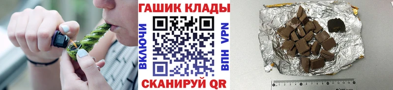 ГАШ Cannabis  дарк нет какой сайт  Тула 