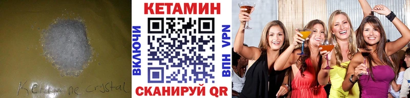 даркнет сайт Тула КЕТАМИН ketamine
