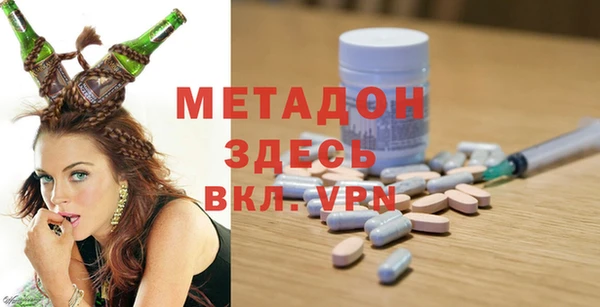 твердый Горнозаводск
