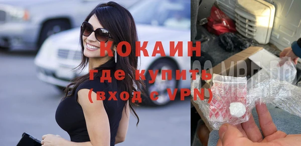 твердый Горнозаводск