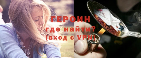 MDMA Горняк