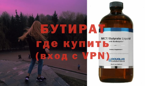 твердый Горнозаводск