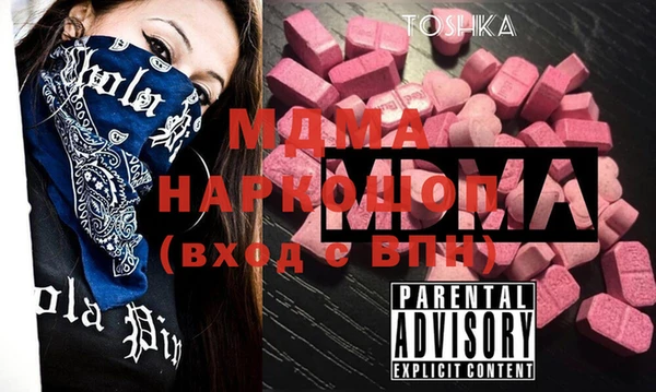 трава Горно-Алтайск