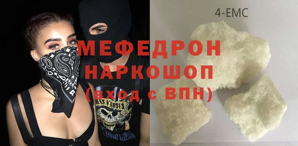 MDMA Горняк