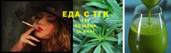 MDMA Горняк