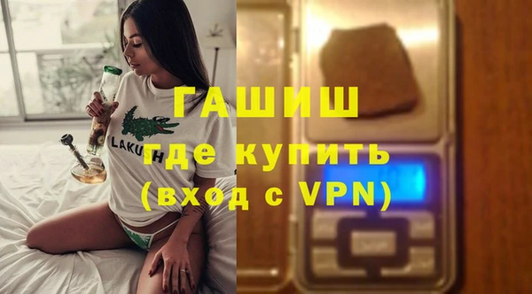 MDMA Горняк