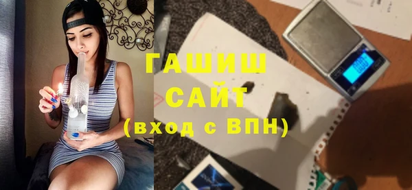 твердый Горнозаводск