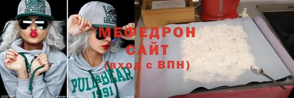 MDMA Горняк