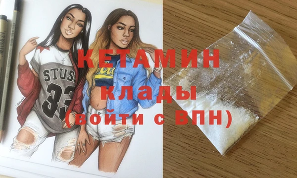 MDMA Горняк