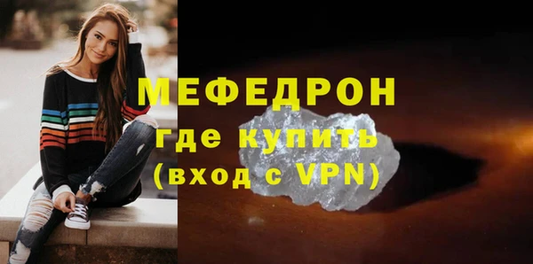 твердый Горнозаводск