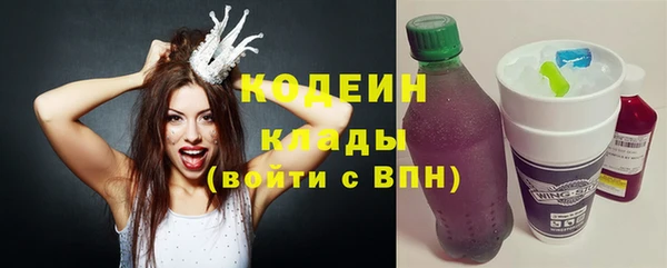 MDMA Горняк