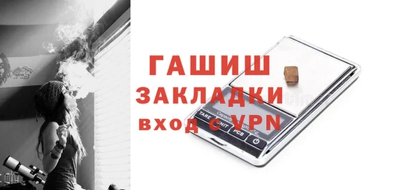 твердый Горнозаводск