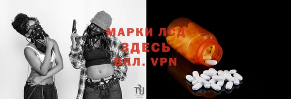 твердый Горнозаводск