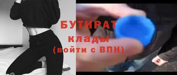 трава Горно-Алтайск