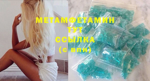 твердый Горнозаводск