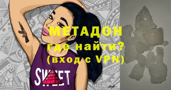 твердый Горнозаводск