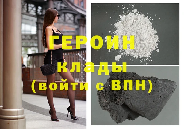 твердый Горнозаводск
