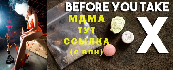 твердый Горнозаводск