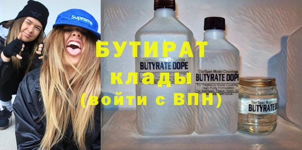 трава Горно-Алтайск