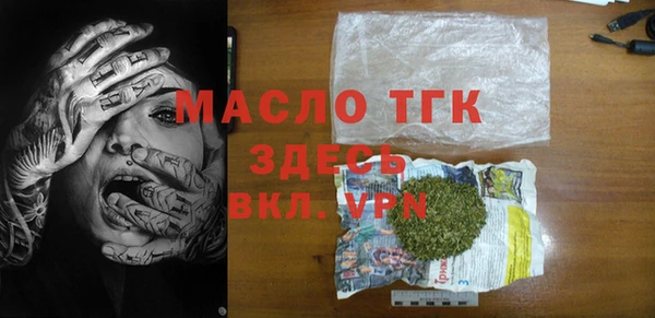 трава Горно-Алтайск