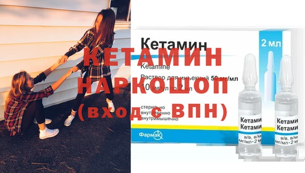 MDMA Горняк