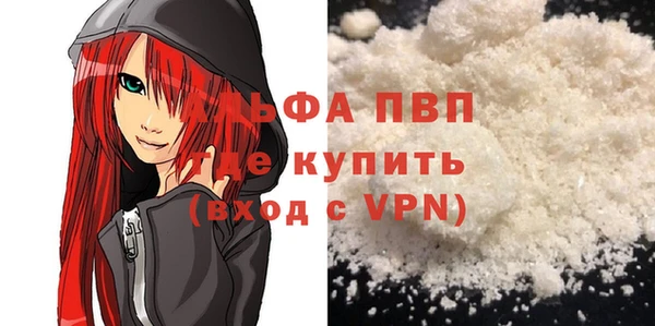 MDMA Горняк