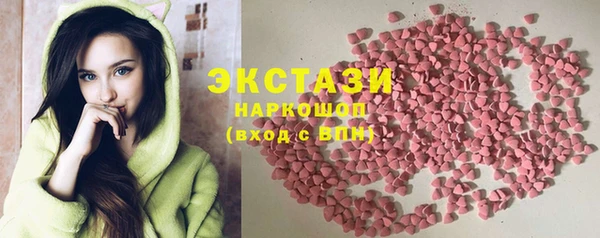 MDMA Горняк
