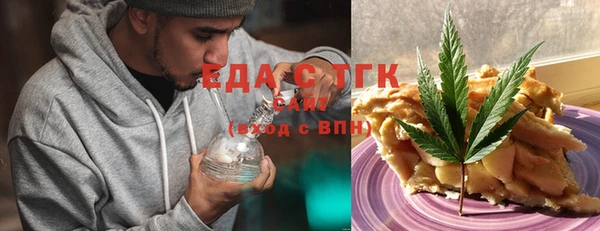 MDMA Горняк