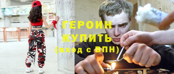 трава Горно-Алтайск
