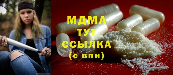 трава Горно-Алтайск