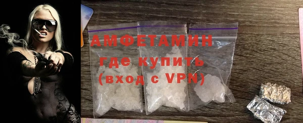 MDMA Горняк