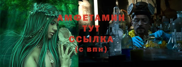 твердый Горнозаводск