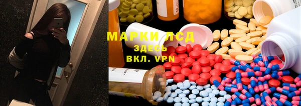 MDMA Горняк