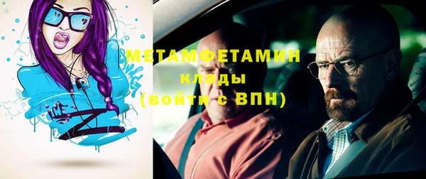 трава Горно-Алтайск