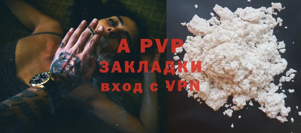 трава Горно-Алтайск