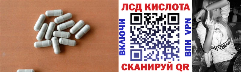 ЛСД экстази ecstasy Тула