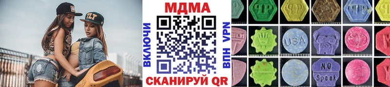 МДМА молли Тула