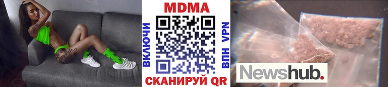 OMG ONION  купить наркотики цена  Тула  shop формула  MDMA VHQ 