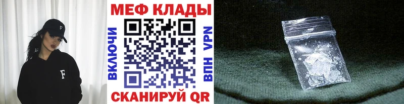Меф VHQ  где купить наркоту  Тула 
