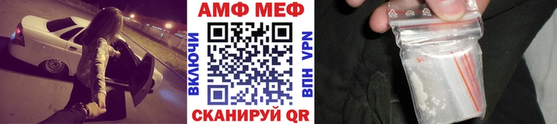 МЕТАМФЕТАМИН пудра  Тула 