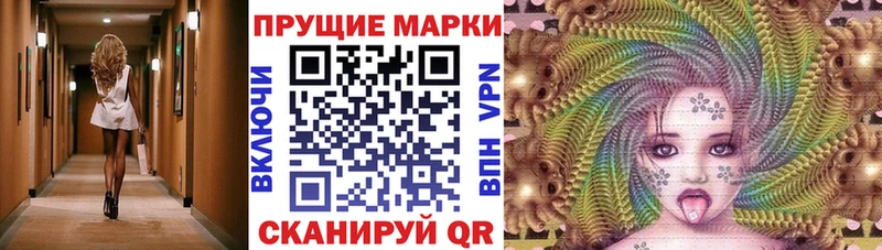 Марки 25I-NBOMe 1,8мг  Тула 