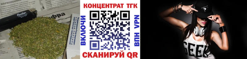 сайты даркнета телеграм Тула Дистиллят ТГК Wax