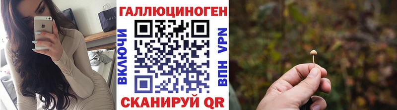 Галлюциногенные грибы мухоморы  Тула 